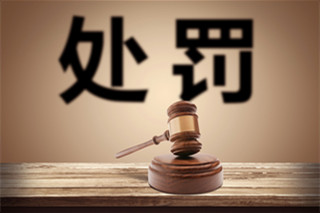 醉驾判拘役要开除公职吗 公务员醉驾判拘役的是否开除公职