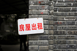 房屋租赁合同什么时候开始生效 租房合同什么时候生效
