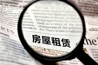 退租时租房子不到期押金退吗 租房没有到期可以退押金吗