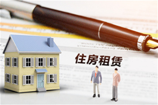 违约租房合同被起诉合理吗 违约租房合同被起诉是不是合理的