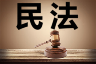 业主撤销权要多少名业主行使 业主撤销权需要多少业主同意