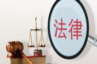 中国刑法运输假币罪怎么立罪 运输假币罪的处罚是什么