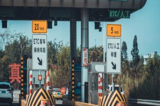 高速路口斑马线倒车处罚是怎样的 高速公路上的交通违法行为有哪些处罚