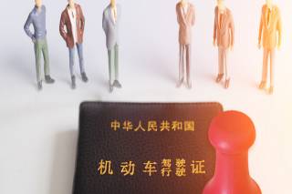昆明驾驶证扣分标准是怎么样的 昆明驾驶证记分规则