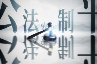 因为醉驾去保有案底吗 拘役案底对下一代影响大吗