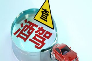 江苏醉酒驾驶怎么处罚 醉酒驾驶怎么处罚