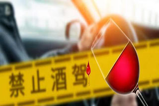 醉驾处罚实刑是怎么样的 醉驾的标准