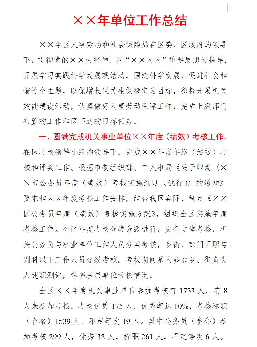 总结(综合性)